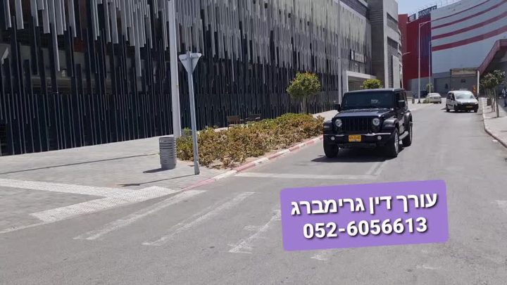 36 נקודות – פסילת רישיון. שימו לב למצב הנקודות